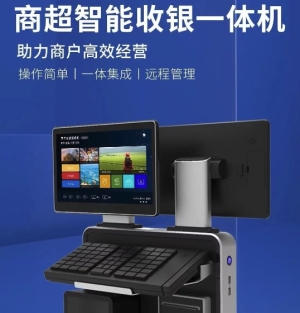 商超智能通道收银机