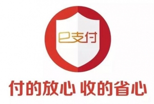 中国工商银行E支付服务商